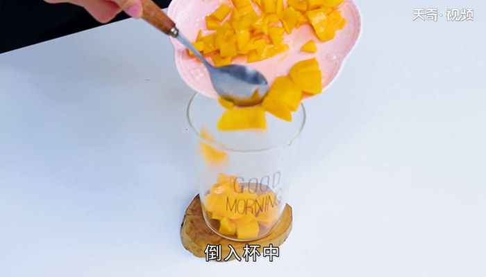 Mango Tapioca Milk Tea - Hakbang 3