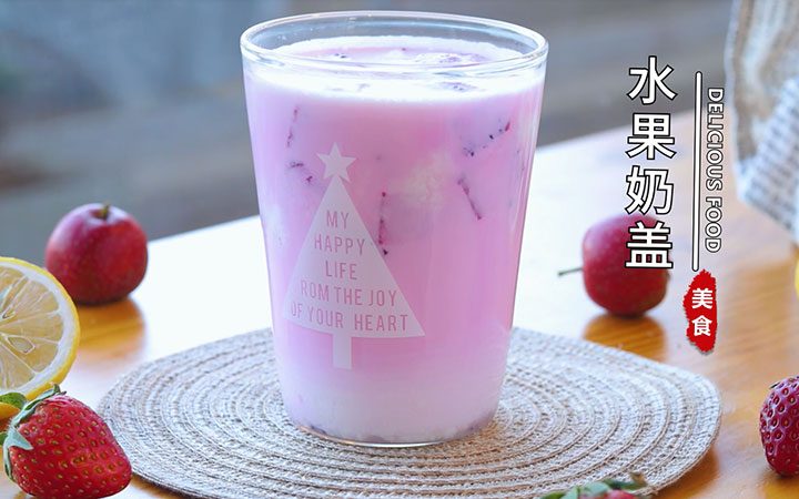 Milk Pudding