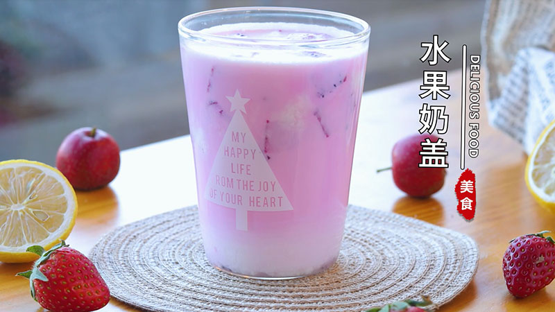 Milk Pudding