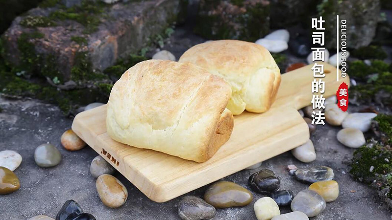 Homemade Toast Bread