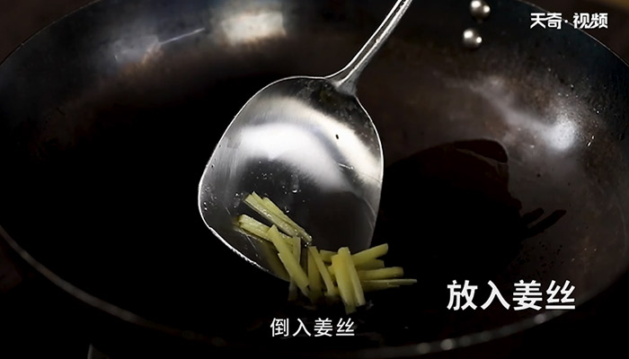 Winter Melon and Shiitake Mushroom Stir-Fry - Hakbang 3