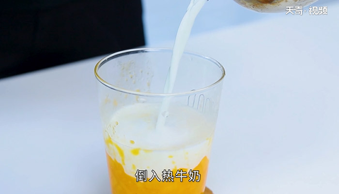 Mango Tapioca Milk Tea - Hakbang 5