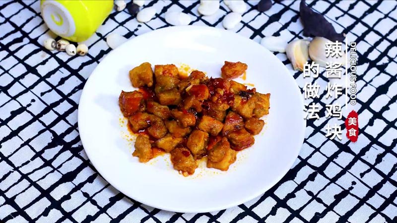 Korean-style spicy fried chicken bites